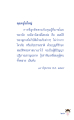 หน้า283
