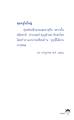 หน้า287