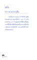 หน้า288