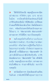การฝึกสมาธิและการทำใจให้สงบ
