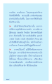 การเตรียมพร้อมสำหรับภัยต่างๆ และการเข้าถึงพระรัตนตรัยภายใน
