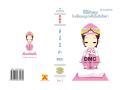 หน้า329