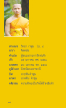 หน้า34