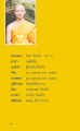 หน้า36