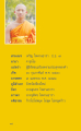 หน้า38