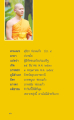 หน้า14