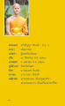 หน้า11