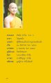 หน้า2