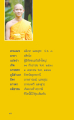 หน้า7