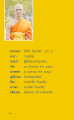 หน้า50