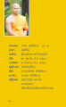หน้า17