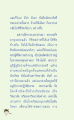 การกลับสู่ชีวิตเรียบง่ายและการฝึกหัดสอน