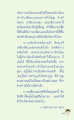 การเปลี่ยนแปลงในชีวิตนักเรียน