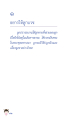 หน้า72