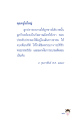 หน้า13