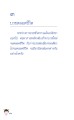 หน้า76