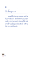 หน้า82