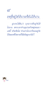 หน้า88