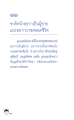 หน้า17