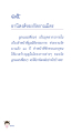 หน้า100