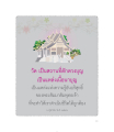 หน้า11