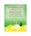 หน้า18