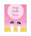 หน้า105