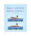 หน้า106