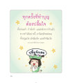 หน้า2