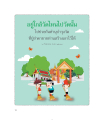 หน้า12