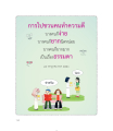 หน้า114