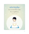 หน้า115
