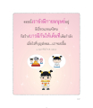 หน้า19