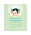 หน้า119