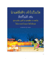 หน้า13