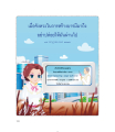 หน้า1