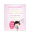 หน้า20
