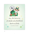 หน้า124