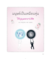 หน้า127