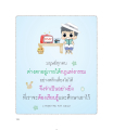 หน้า2
