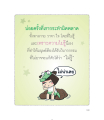 หน้า14