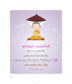 หน้า132