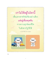 หน้า134