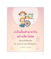 หน้า135