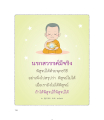 หน้า136