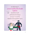 หน้า137