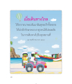 หน้า140