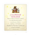 หน้า6