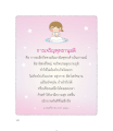 หน้า142