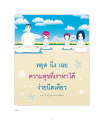 หน้า146